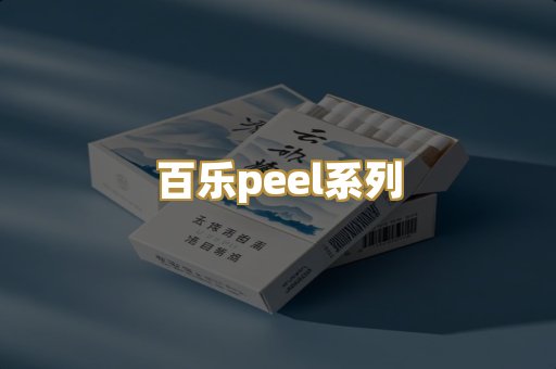 越代代工烟